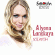 Cover: Alyona Lanskaya - Solayoh