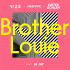 Cover: VIZE, Imanbek & Dieter Bohlen feat. Leony - Brother Louie