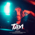 Cover: Max Giesinger - Taxi